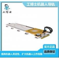 Carril de guía linear para Abb Kuka Fanuc Yaskawa Kawasaki Nachi Gbs Robot Arm