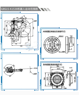 Alcance chino del brazo 1538m m del robot de GBS15-K1538 Palletizer