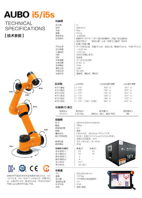 Brazo colaborativo AUBO I5 del robot de 6 AXIS como proyecto del robot de la soldadura y de montaje