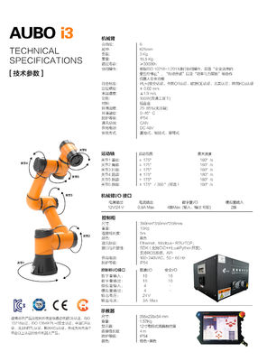 carga útil colaborativa eje de selección y que embala de 3kg del robot AUBO i3 de los robots 6