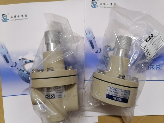 Control eléctrico CL-523H de la válvula de acero neumática de la cerradura